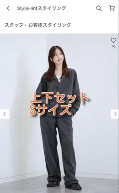 UNIQLO NEEDLES セットアップ　ダークグレー