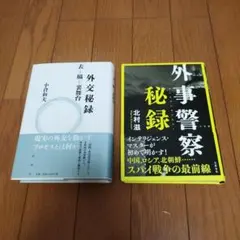 まとめ売り