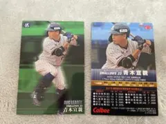 プロ野球チップス2020第2弾　AVG LEADER 青木宣親　選手　1枚