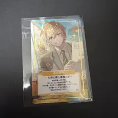 風楽奏斗 カード