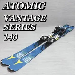 atomic vantage