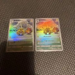 ポケモンカード　エレキブルARのサムネイル