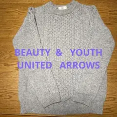 【BEAUTY &YOUTH】セーター　グレー