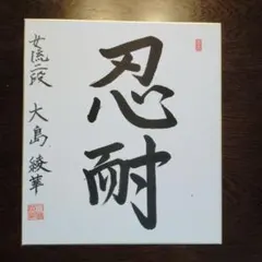 木魚 幸福の条件 レコード LP ナゴムレコード委託管理:YN - メルカリ