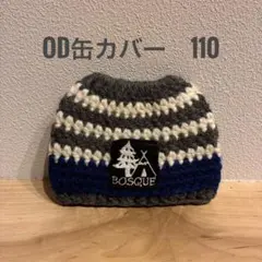 OD缶カバー 110のサムネイル