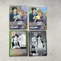 2026年最新】大岡紅葉 カードの人気アイテム - メルカリ