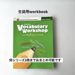 watt様 リクエスト 2点 まとめ商品