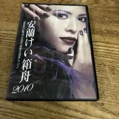 2026年最新】安蘭けいDVDの人気アイテム - メルカリ