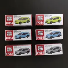 【新品】ポケットトミカ エクストレイル 6台セット