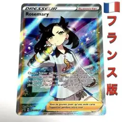 2026年最新】マリィ sr 英語の人気アイテム - メルカリ