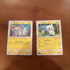 ポケモンカード プラスル SM3+ ひかる伝説 KomiyaArt Plusle