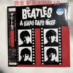 ビートルズ キズ無 赤国内盤 Lp A Hard Day's Night - メルカリ