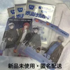 すき家 コラボカード クリアカード 第二弾 せめ4 せめよん にじさんじ 3個