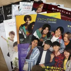 ジャニーズWEST Myojo2020 6月号　切り抜き