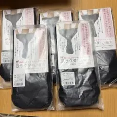 新品 足ラクダさんの靴下 ブラック