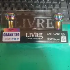 LIVRE CRANK 120 EF30 Flare LIMITED D/A左 - メルカリ