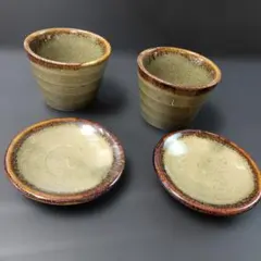 陶器 そば猪口 薬味皿 セット 2客のサムネイル