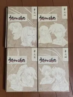 TVアニメ うたわれるもの DVD−BOXセット 全巻【章之四のみ未開封