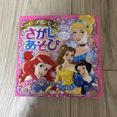 ぷーちゃん様 リクエスト 2点 まとめ商品