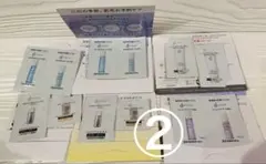 資生堂　dプログラム　サンプル