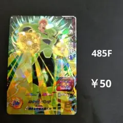 Item thumbnail for item ea9f7811-5897-47e3-8c99-56091ccdbb43