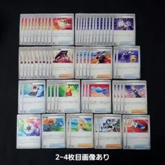 スタートデッキ100 バトルコレクション MC ノーマル 221枚