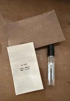 LE LABO ANOTHER13 アナザー13 1.5mLサイズ《国内正規品》