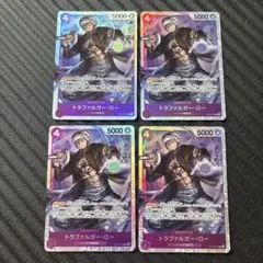 ワンピース カード ゲーム トラファルガー・ロー 4枚セット② - メルカリ