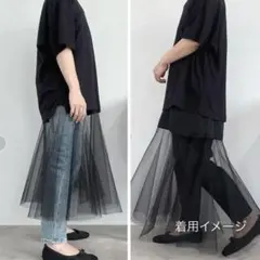 異素材 チュール マーメイド ロングスカート