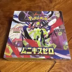ポケモンカードゲーム ムニキスゼロ 未開封ボックス　シュリンク付き