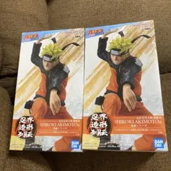 NARUTO 疾風伝 忍界造形列伝 うずまきナルト フィギュア2個セットのサムネイル
