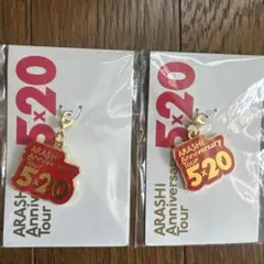 ARASHI Anniversary Tour 5×20 キーホルダー
