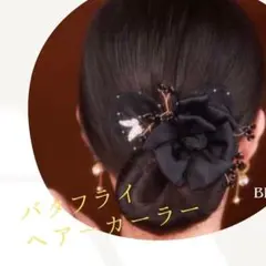 社交ダンス ベリーダンス パーティー ヘアセット ヘアバンド アクセサリー 黒
