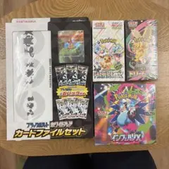 ポケモンカード BOX インフェルノX メガドリーム テラスタル　まとめ売り