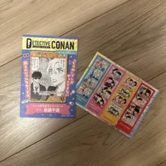 ちゃお6月号ふろく 名探偵コナン カード シール