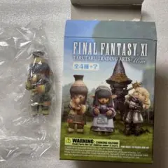 2026年最新】ff11 フィギュアの人気アイテム - メルカリ