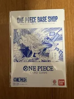 ONE PIECE BASE SHOP リミテッドカードコレクション vol.1