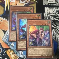 遊戯王　ハーピィレディ華麗なる分身 ウルトラ　3枚セット