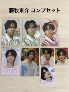 INI 藤牧京介トレカコンプセット THE WINTER MAGIC ウィンマジ