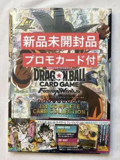 2026年最新】ドラゴンボールスーパーカード フュージョンワールド本の