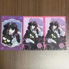 オリエンス　サンリオ　佐伯イッテツ