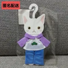 にゃーコレ　衣装　おそ松さん　一松　新品未使用