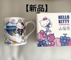 2026年最新】キティご当地マグカップの人気アイテム - メルカリ