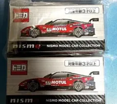 2026年最新】トミカ 日産オンラインの人気アイテム - メルカリ