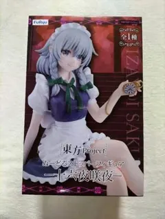東方Project 十六夜咲夜 フィギュア ぬーどるストッパーフィギュア①
