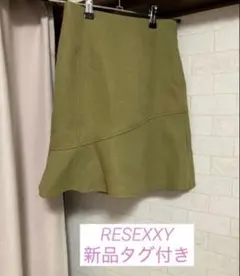 RESEXXY 新品タグ付き フレアミニスカート