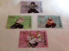 明治村✕鬼滅の刃 クリアカードセット　4枚セット