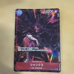 キング・アトランティス　psa9 キング・アトランティス デュエルマスターズ - メルカリ