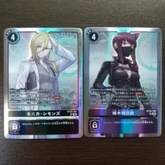 デジモンカード モニカ・シモンズ 4枚セット - メルカリ