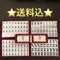 麻雀牌 海外 年代品 麻雀牌 海外 年代品 麻雀牌 海外 年代品